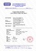 中国 Shenzhen PAC Technology Co., Ltd. 認証